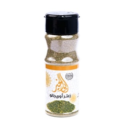 [784] Oregano Oregano 40G