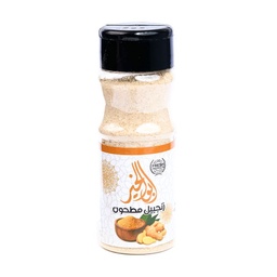 Ground Ginger 60G