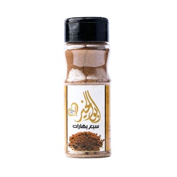 [786] Seven Spices 70G