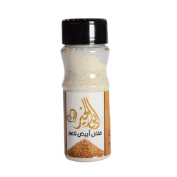 Fine White Pepper 70G