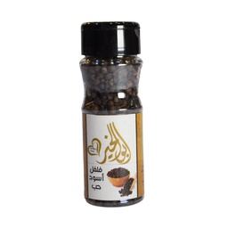 Black Pepper Seeds 70G