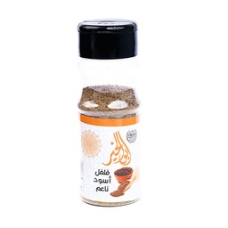 Fine Black Pepper 70G
