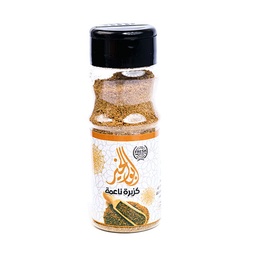 Fine Coriander 50G