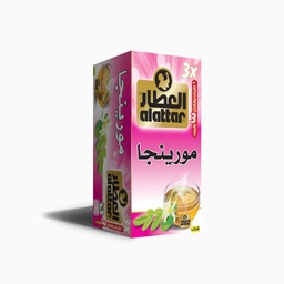 [640] العطار مورينجا