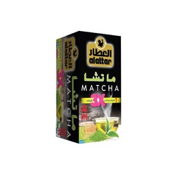 [653] Attar Matcha