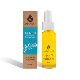 [939] زيت الجوجوبا Jojoba Oil