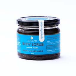 [953] Exfoliator And Body Moisturizer Body Scrub