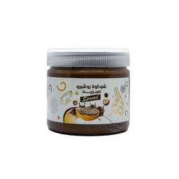 Rocher Chocolate 200 G