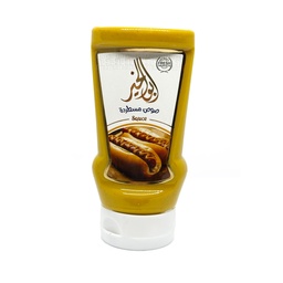صوص مسترده 380 جرام