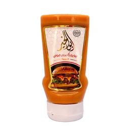 [752] صوص نيويورك 380 جرام